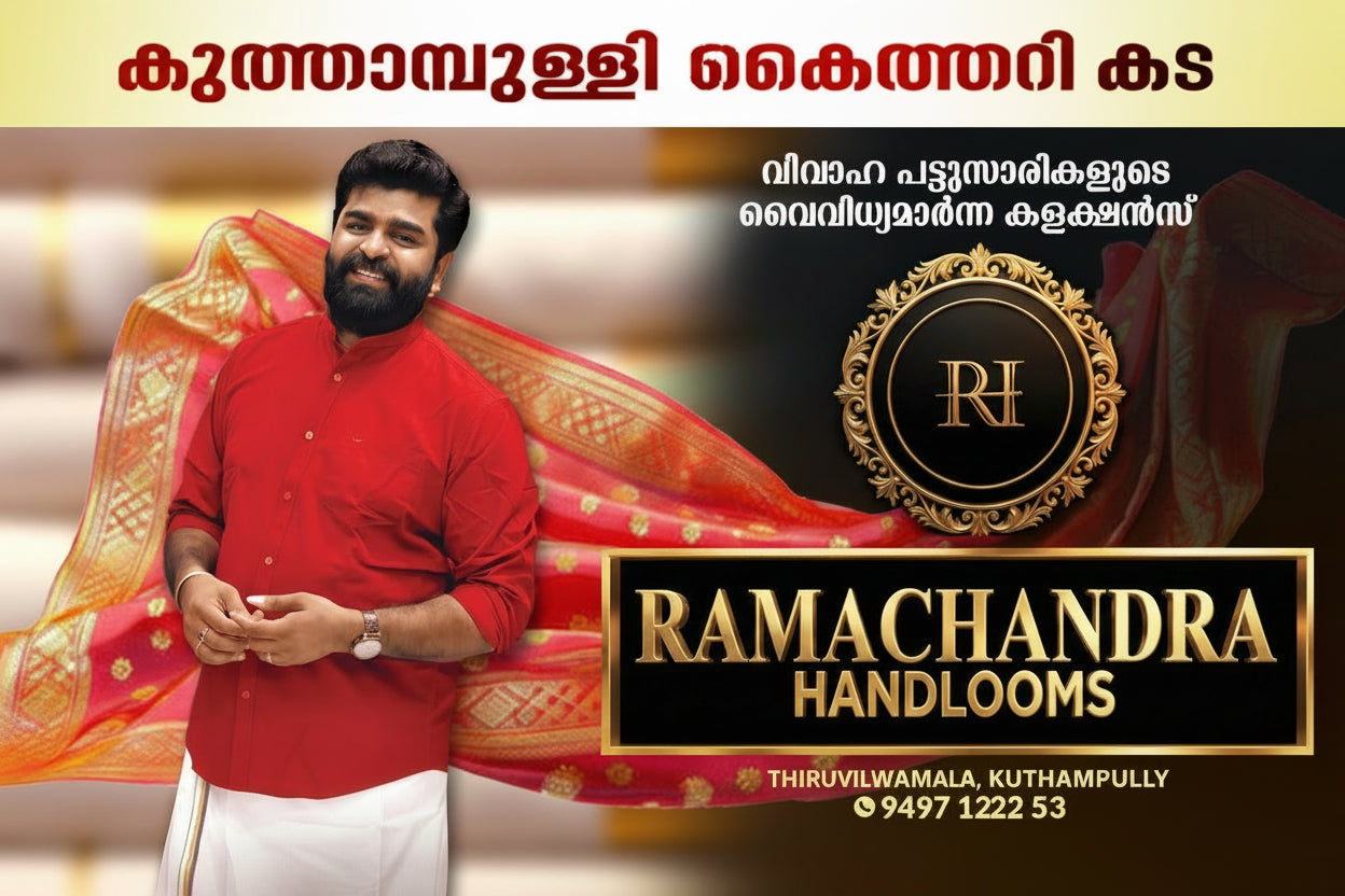 Promotional image for Ramachandra Handlooms with a person in a red shirt and saree, featuring the brand logo and contact information.