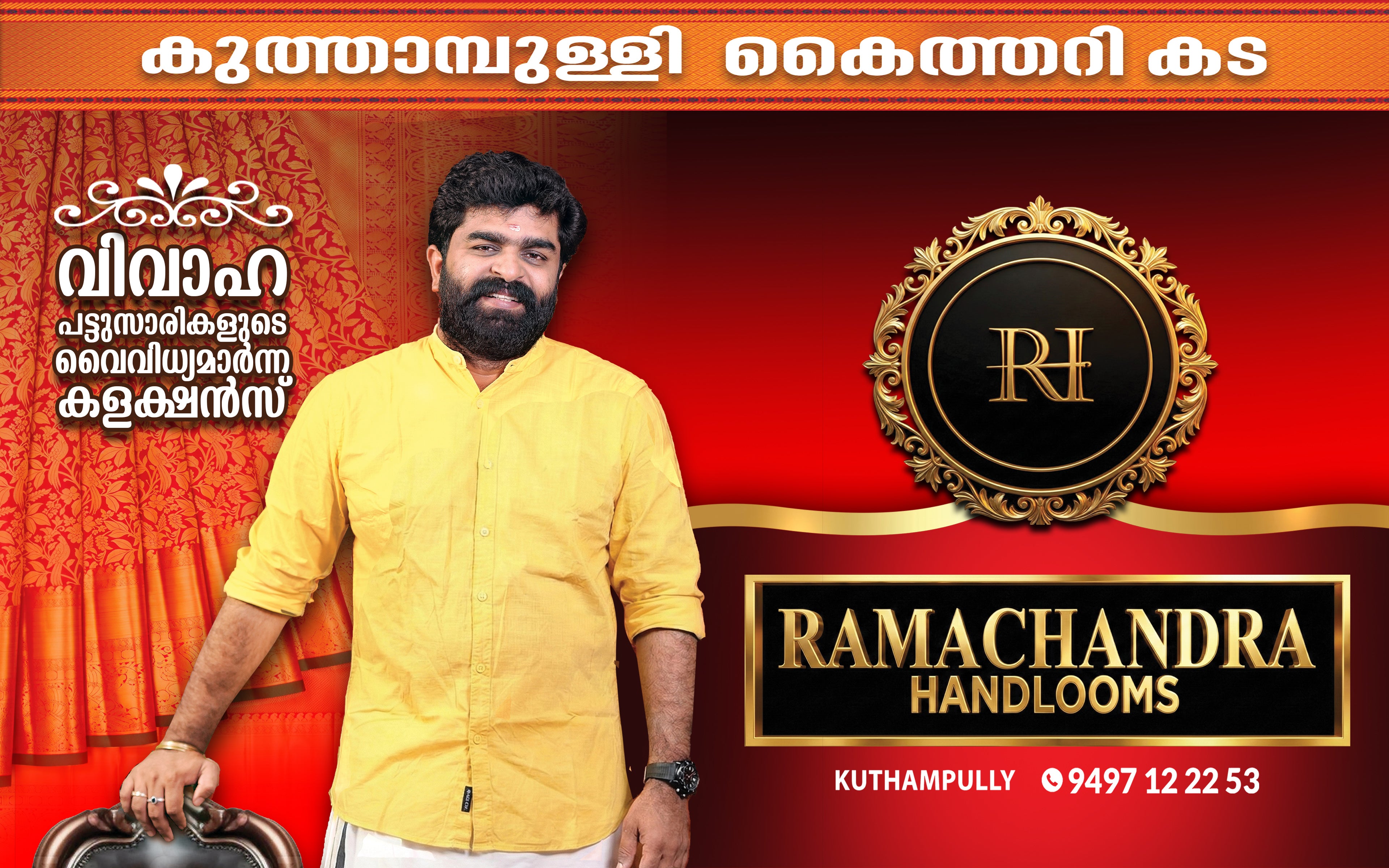 Promotional poster for Ramachandra Handlooms with a man in a yellow shirt against a red background.